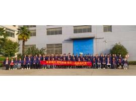 凝心聚力、蓄勢前行——無錫沃爾得秋日團建活動